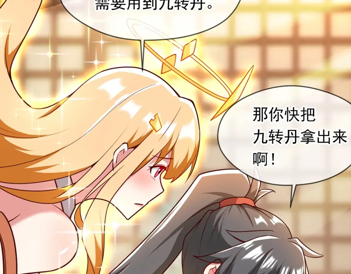 099 护院神兽21
