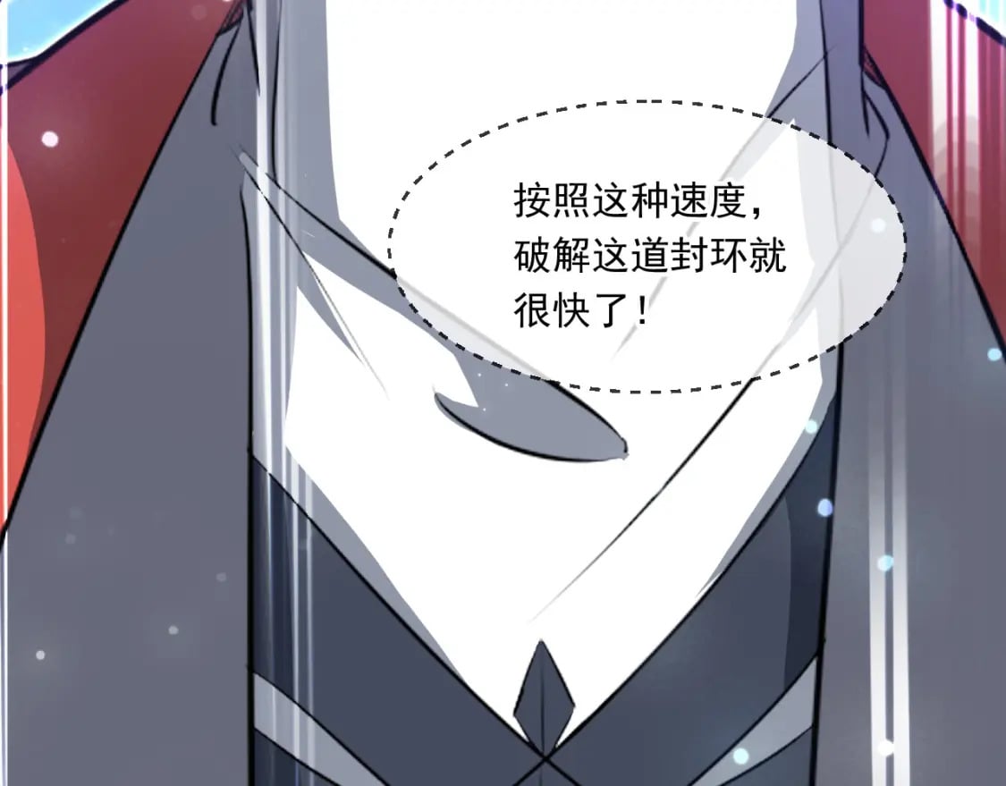 057 炎魃进阶99
