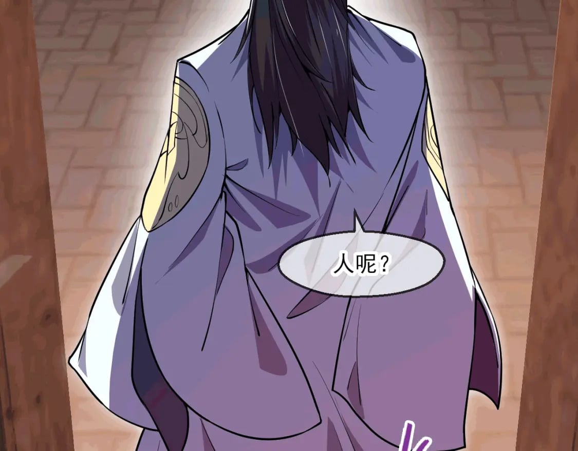 042 逼入绝境51
