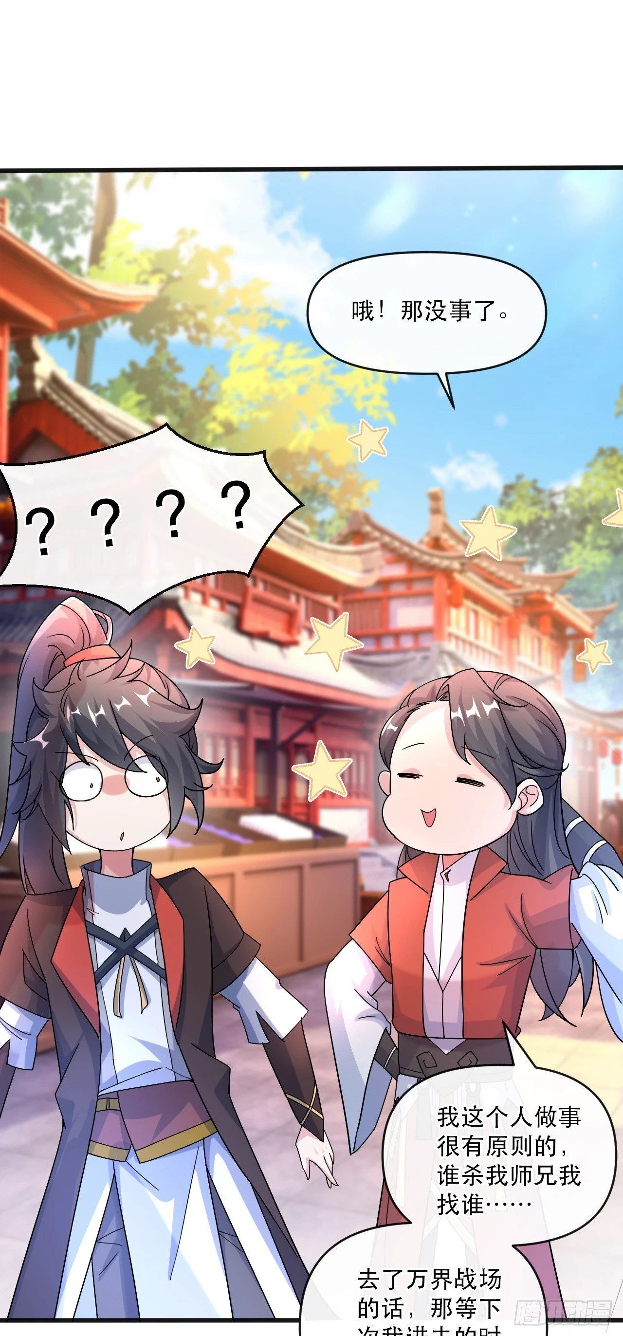 018 青玄的诱惑9