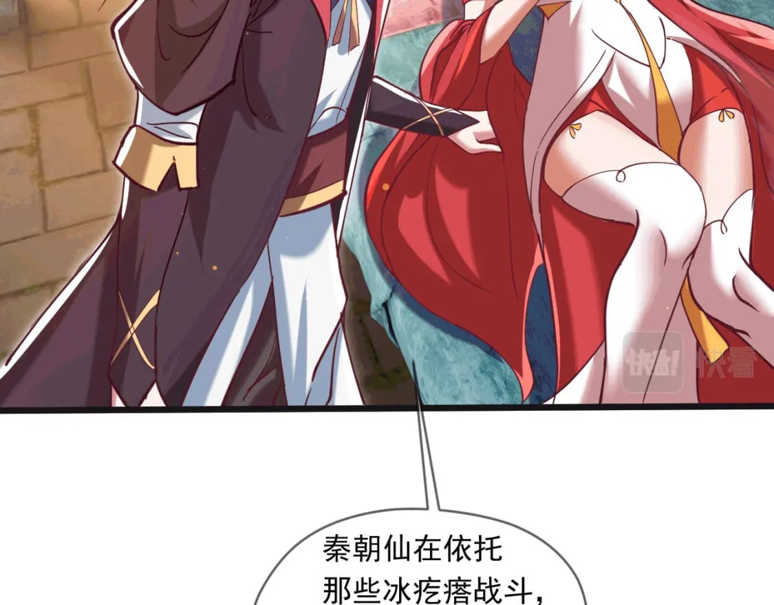 042 逼入绝境16