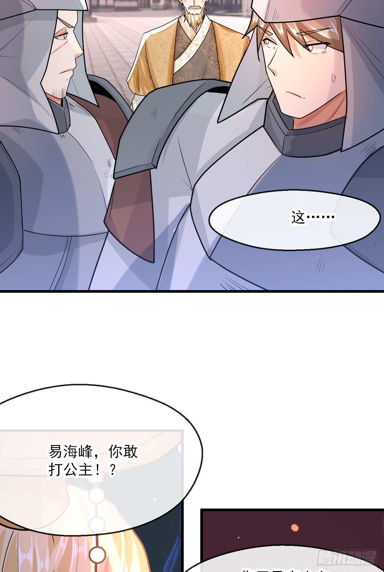 008话【调教老婆爽歪歪】45