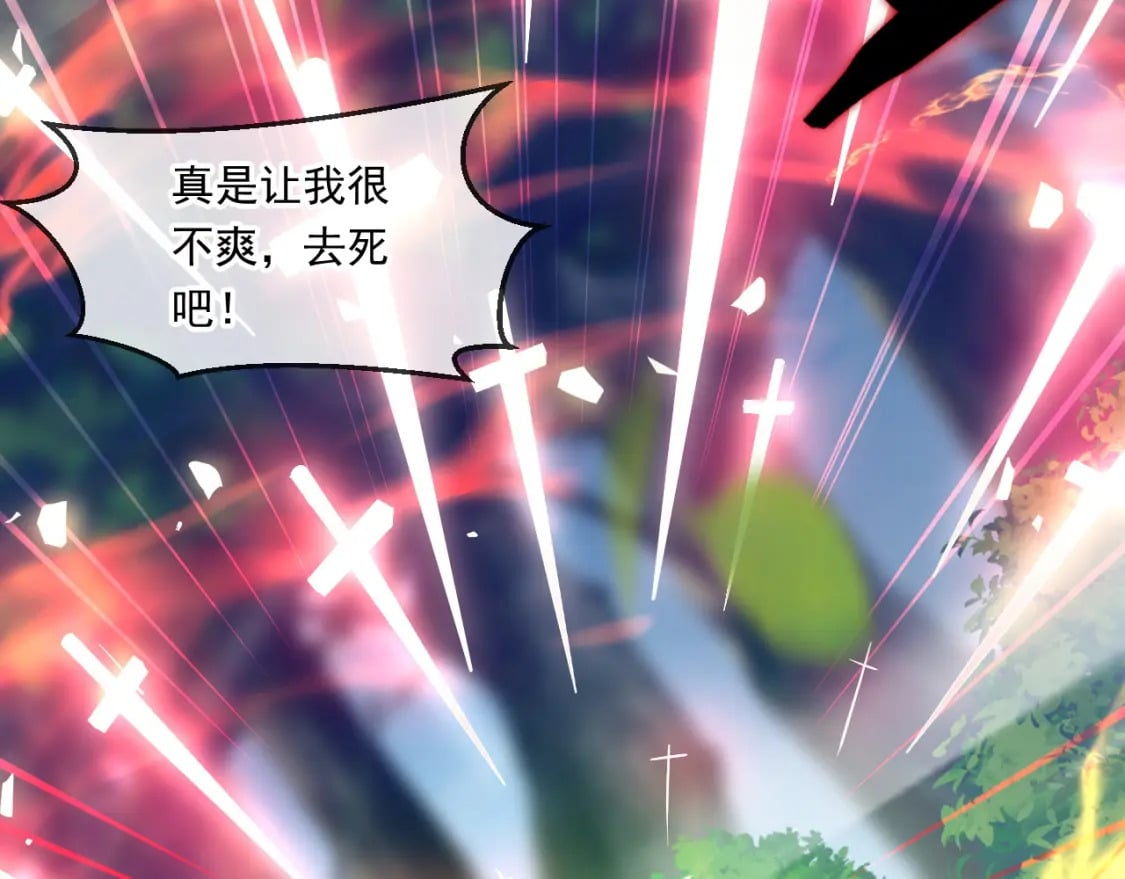 051 第一个神子106