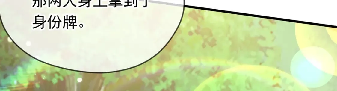 094 天神殿总部29