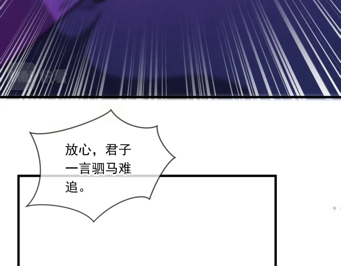 040 瑶瑶出事61