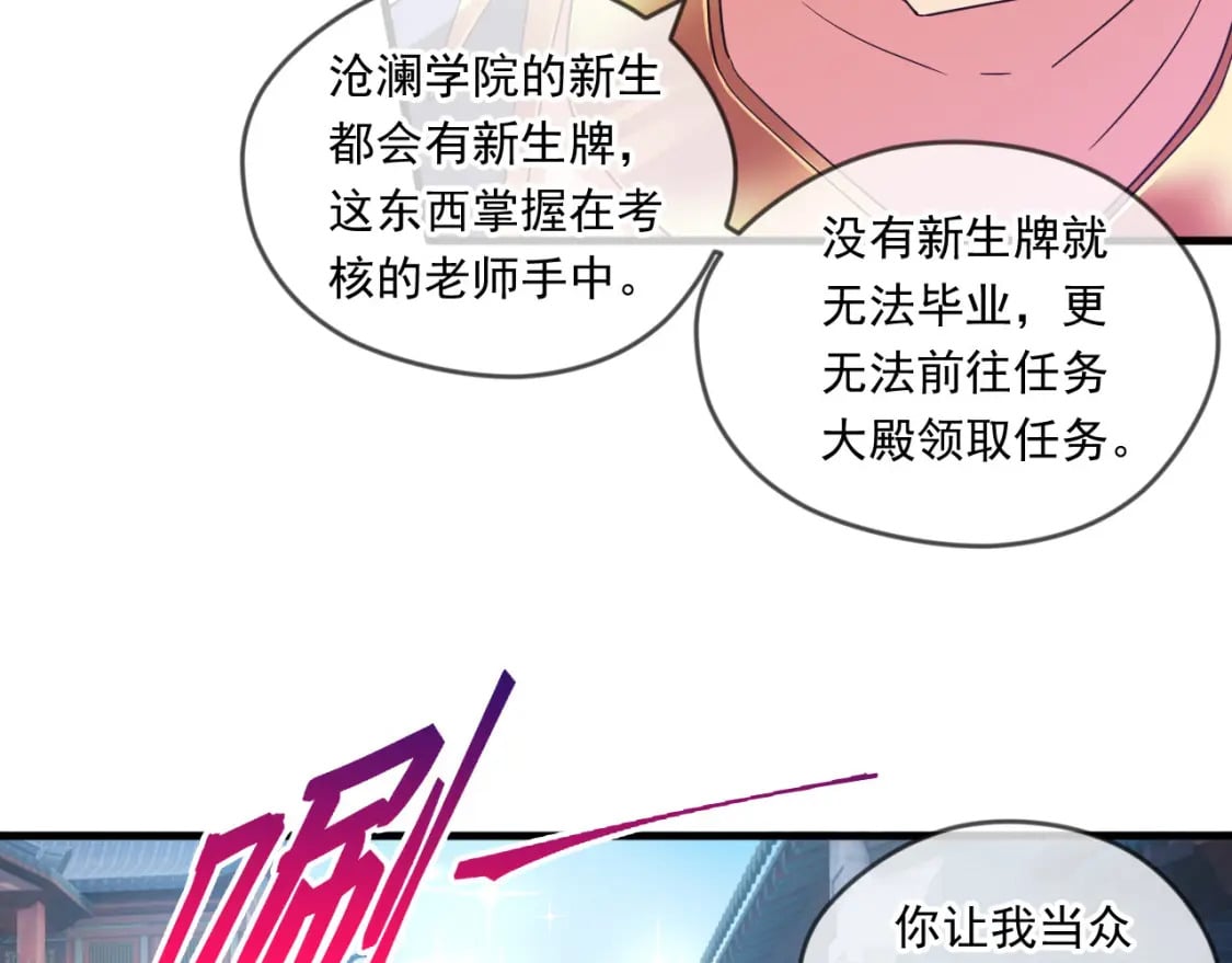 060 被妹子偷吻91