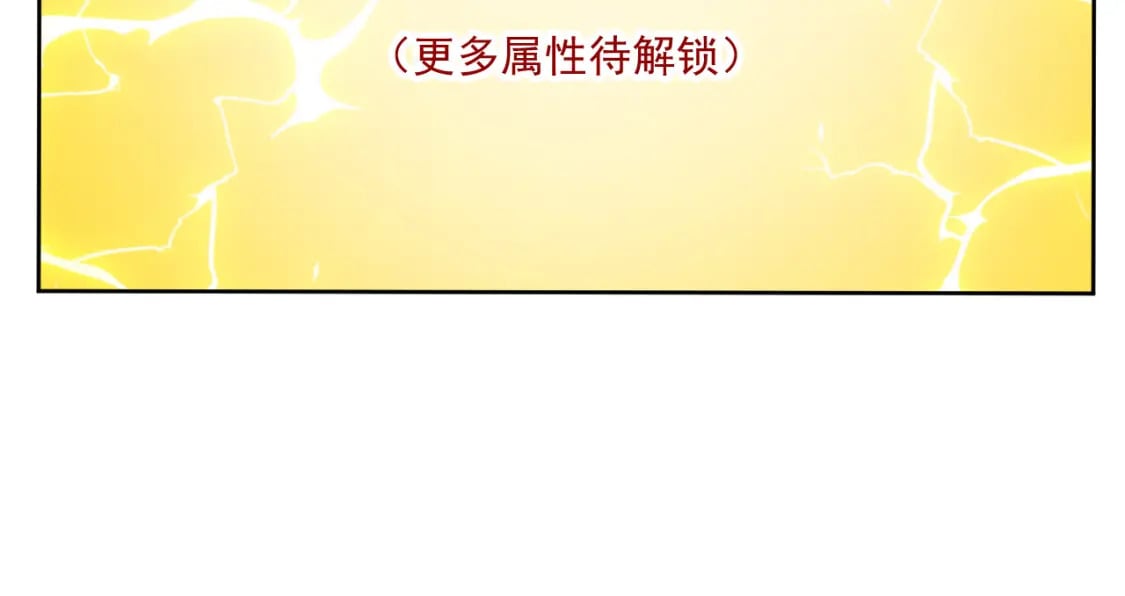 043 解锁第二道封环86