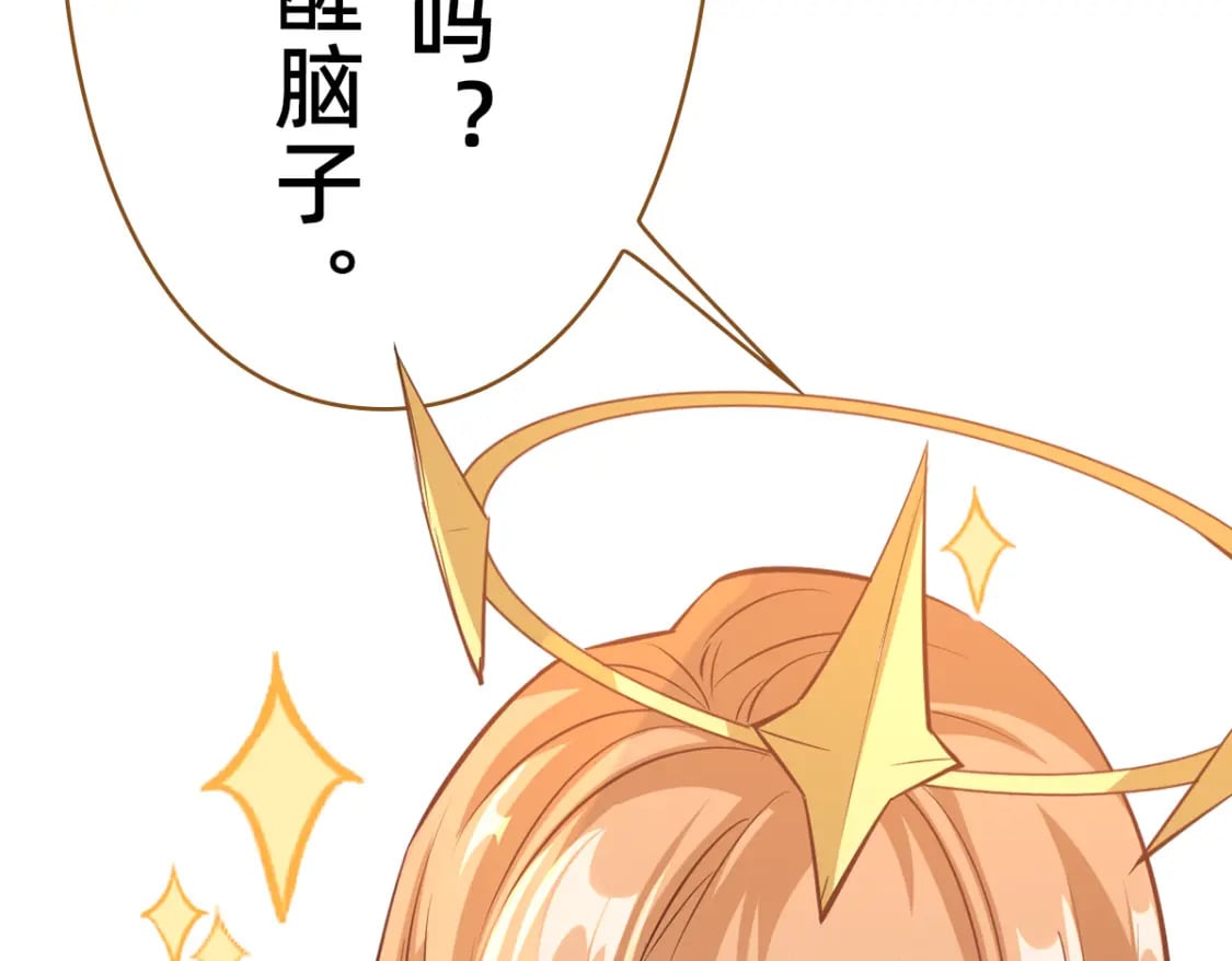 041 上门挑衅116