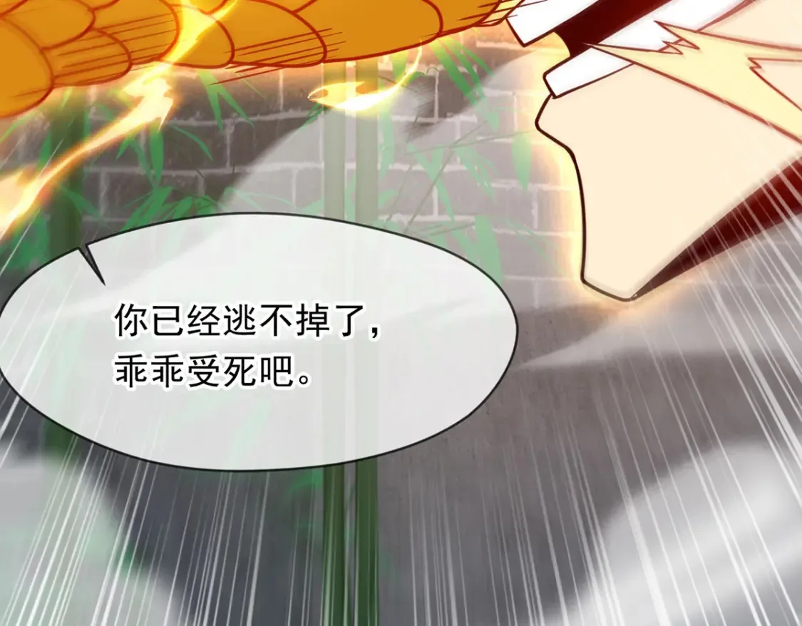 097 大阵焚群殿82