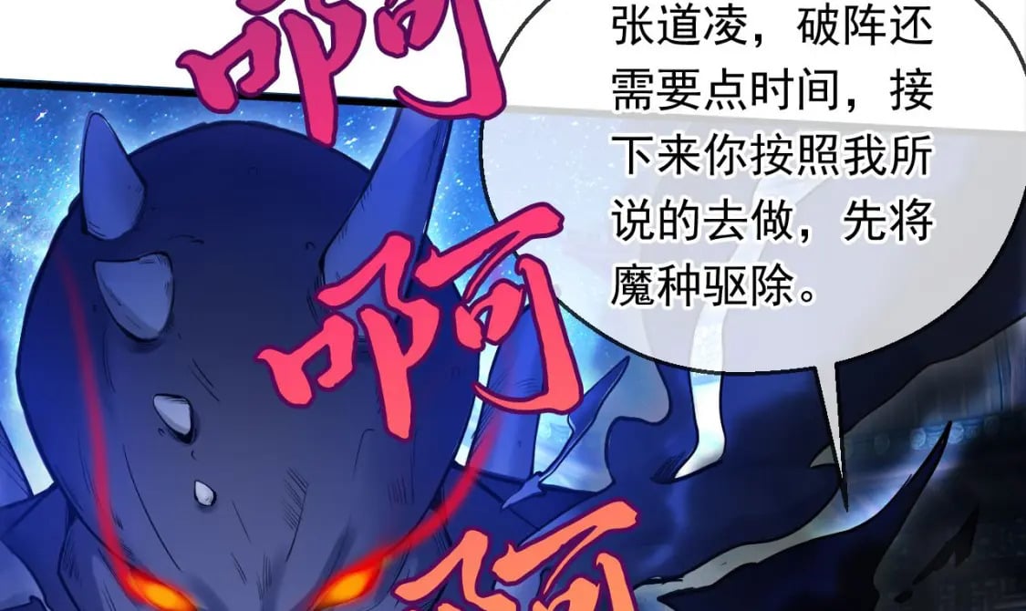 037 入魔与悟道98