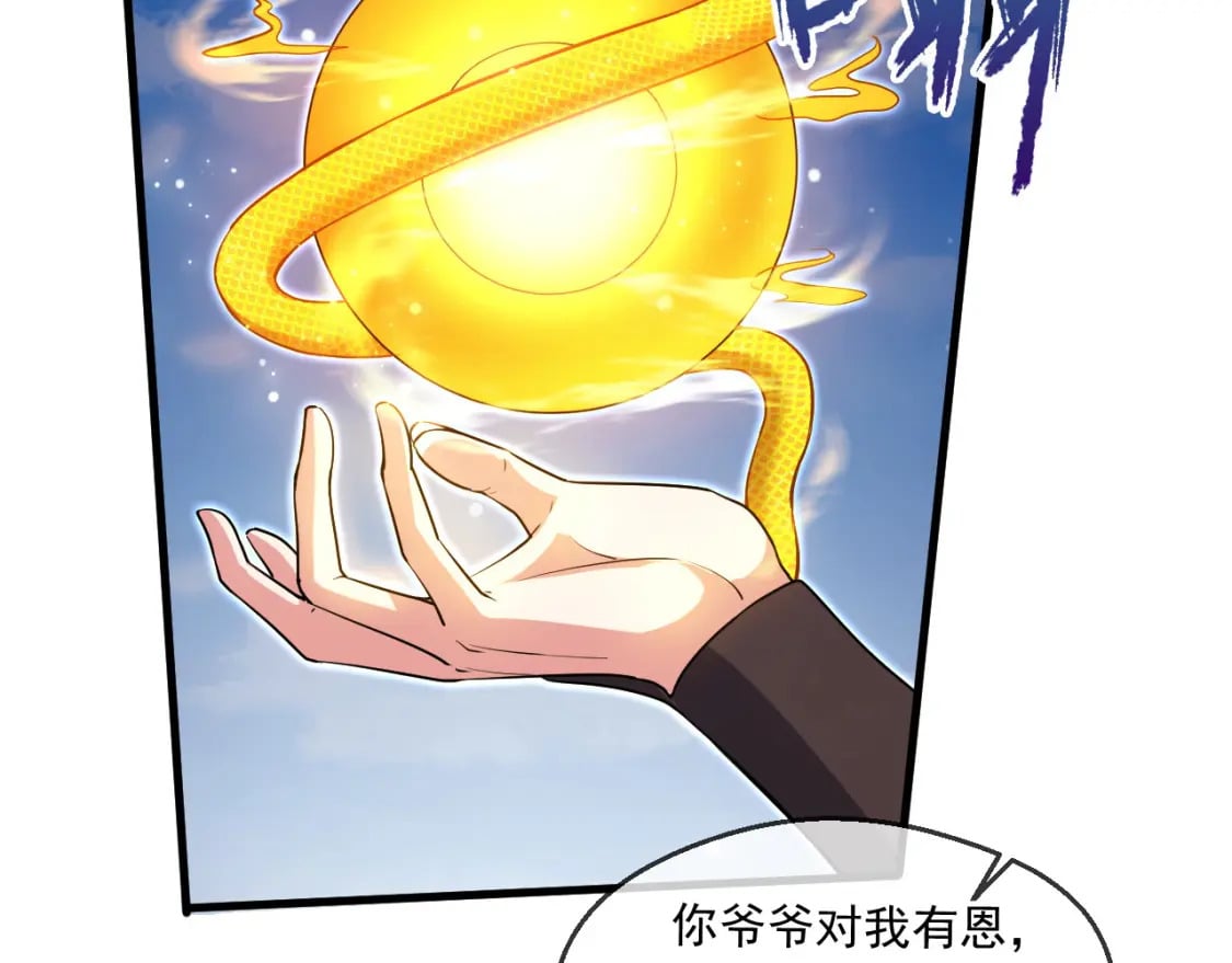 060 被妹子偷吻37