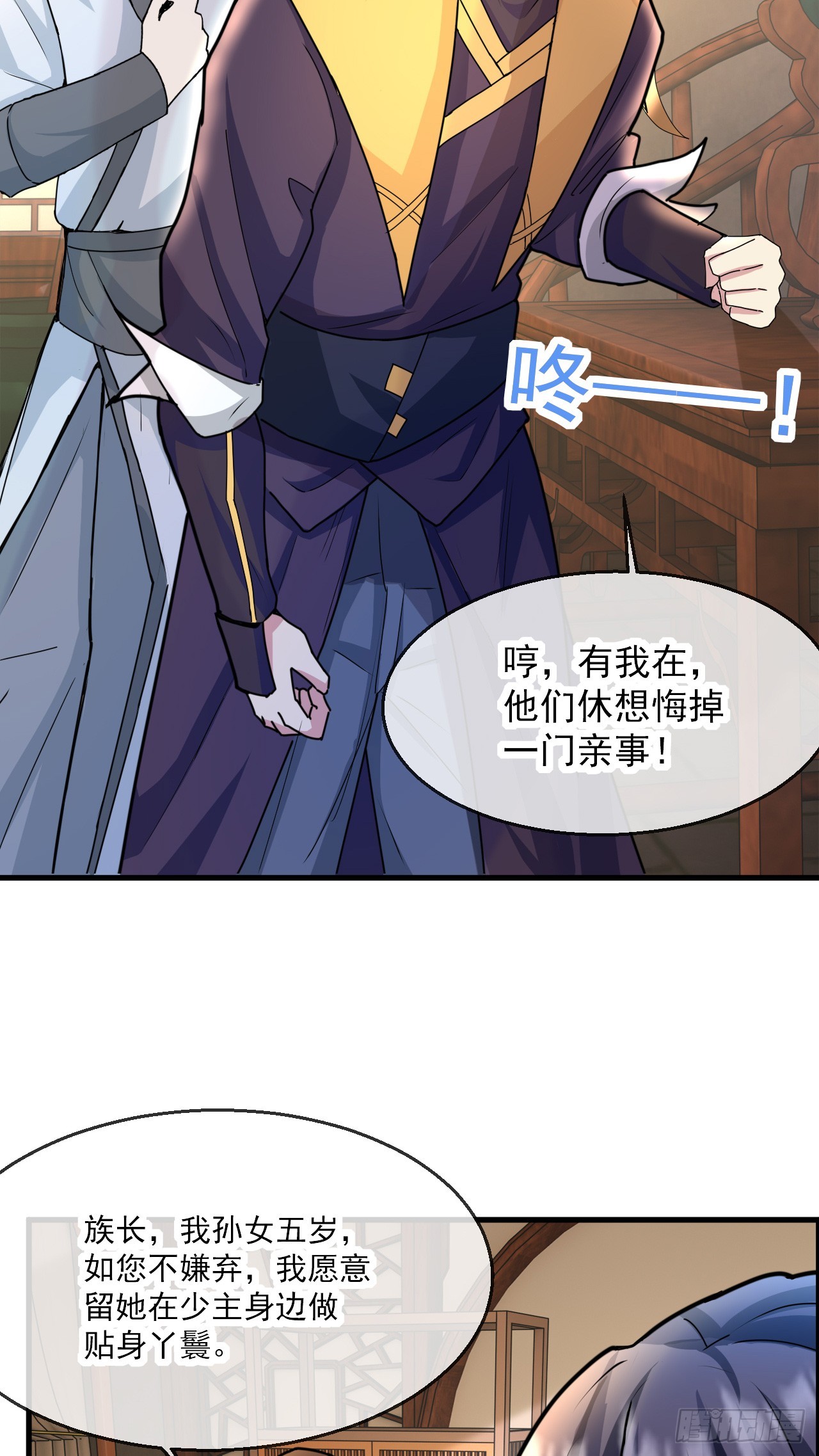 004【天生读书人】19