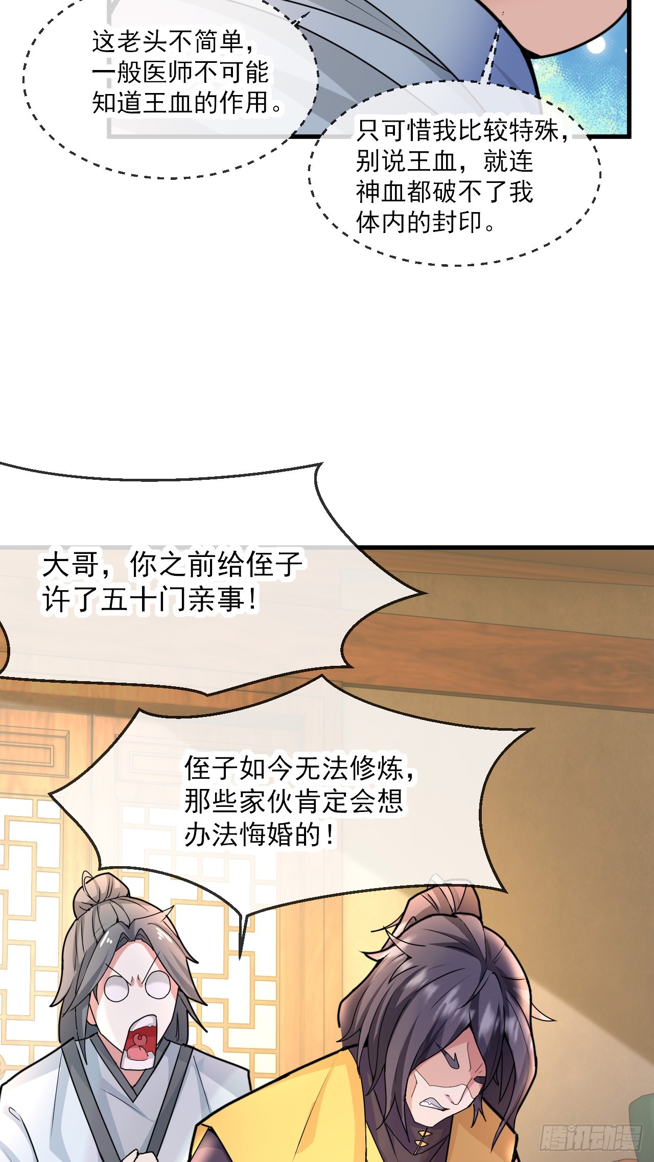 004【天生读书人】18
