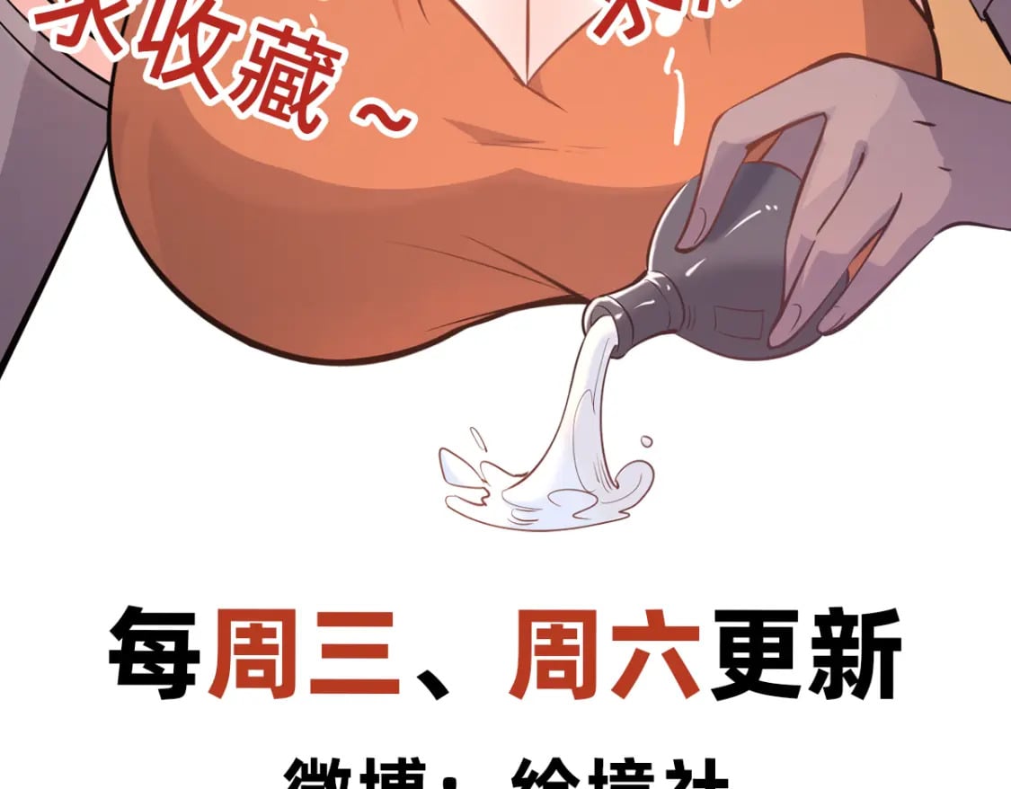 044 第三道封环139