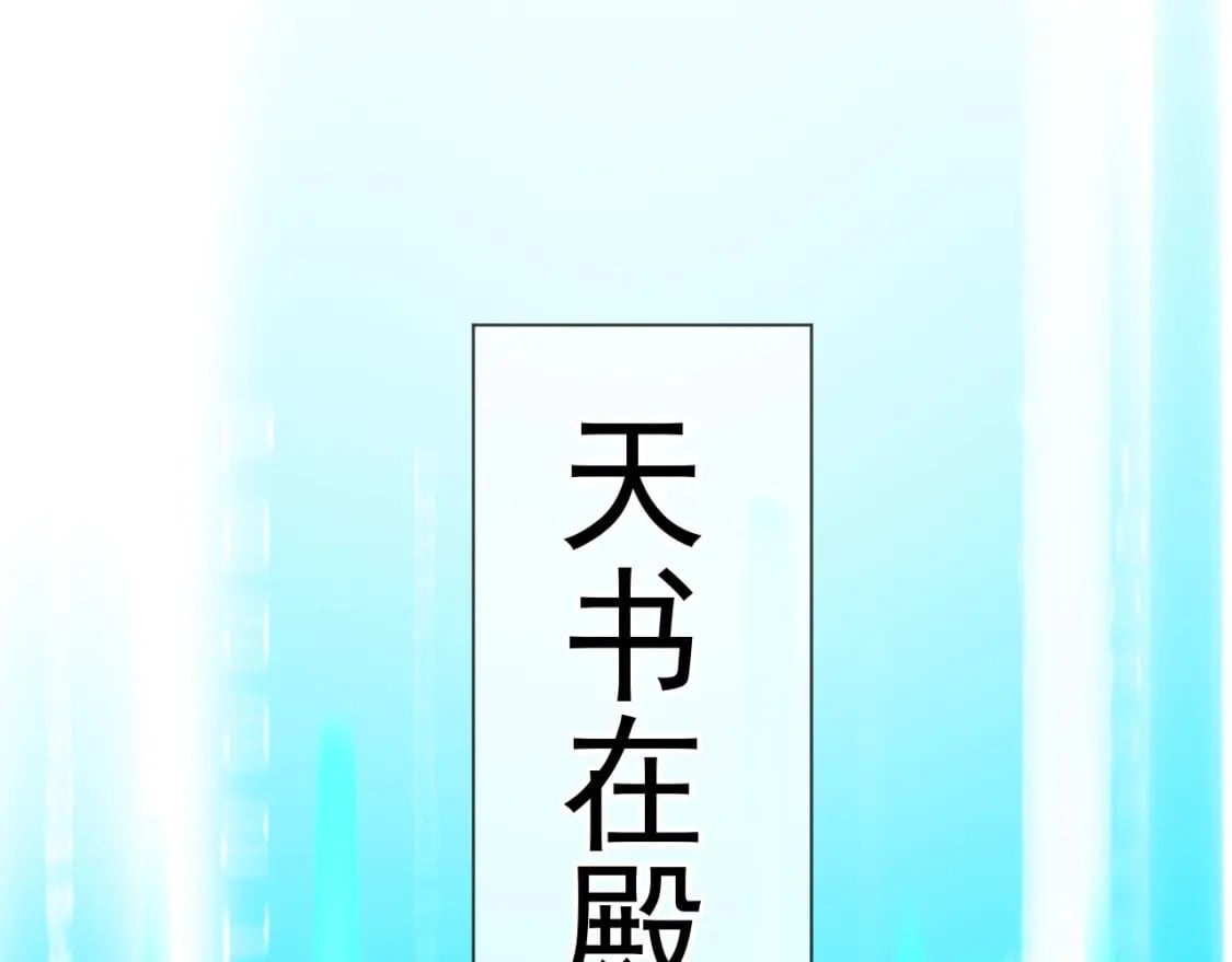 075 决战天神殿121