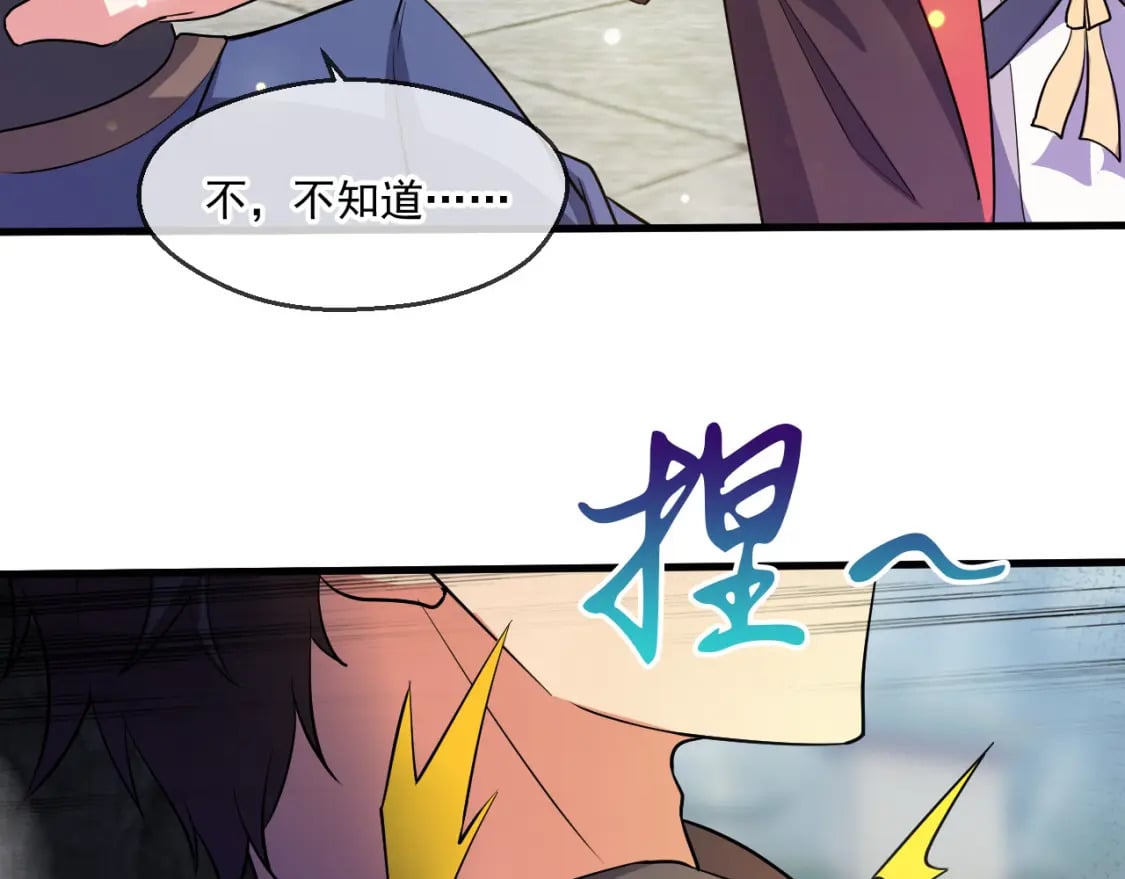 059 美貌少女落水18