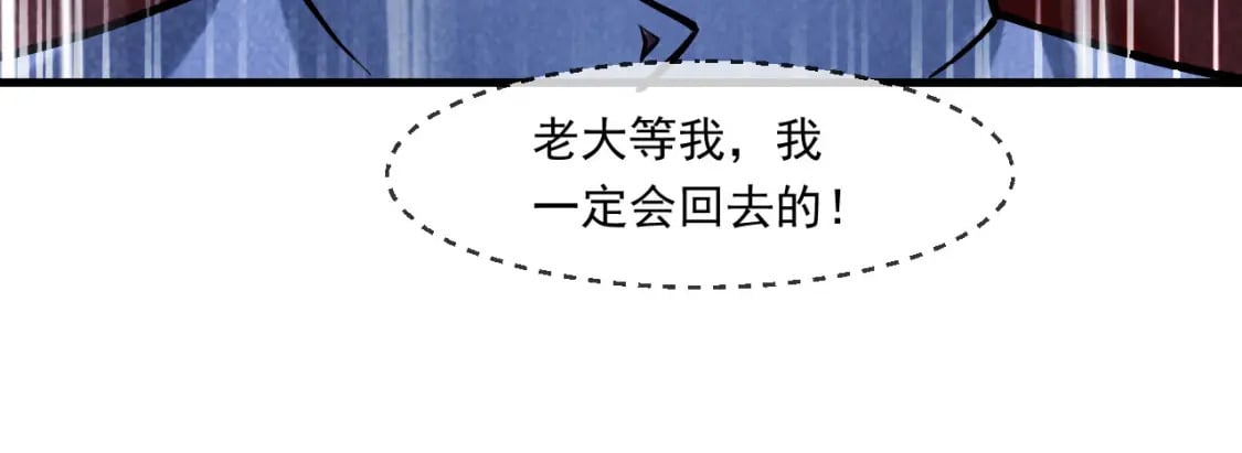 041 上门挑衅56