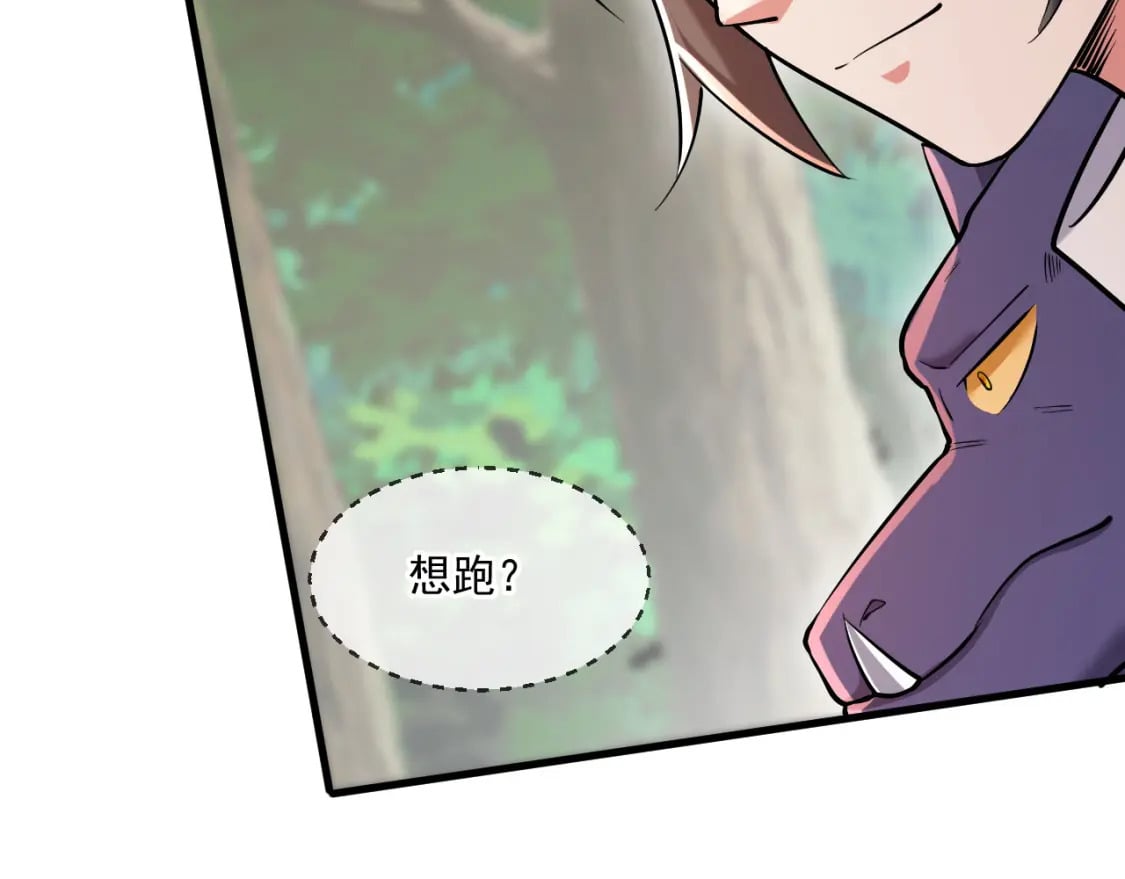 051 第一个神子24