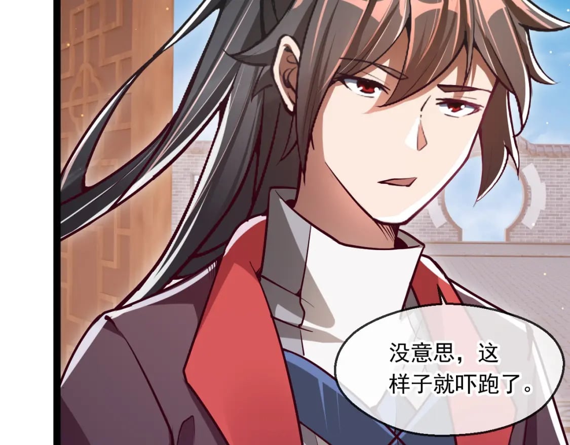 043 解锁第二道封环132