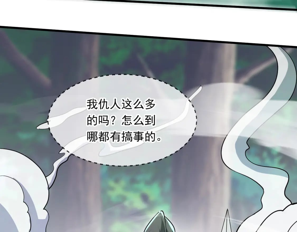 051 第一个神子12