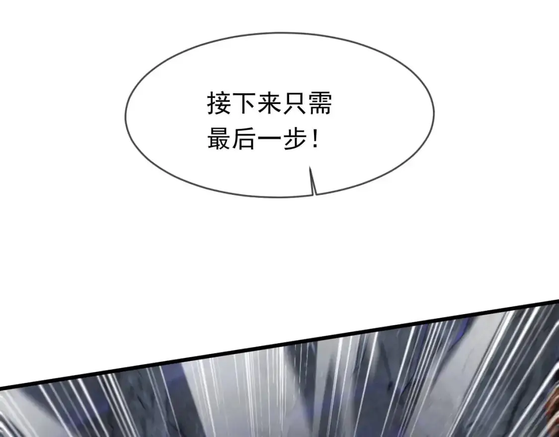 085 瓮中捉鳖96