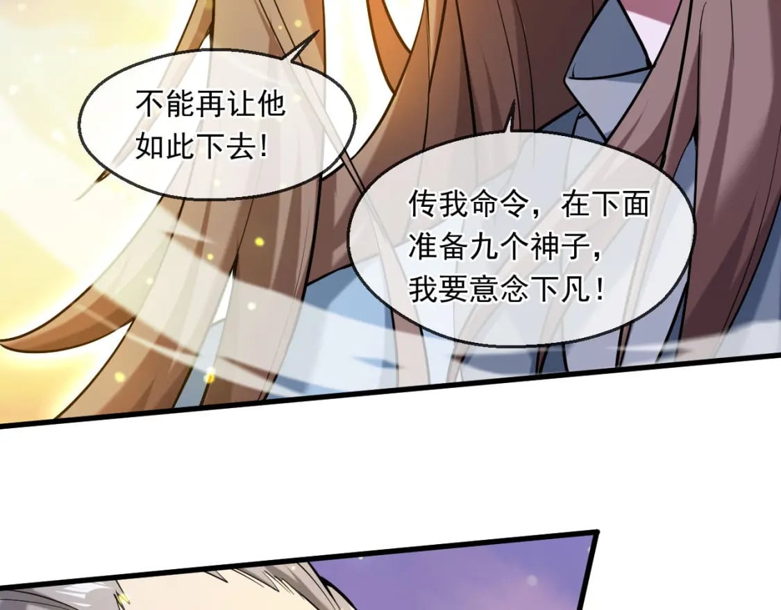 045 龙象神拳55