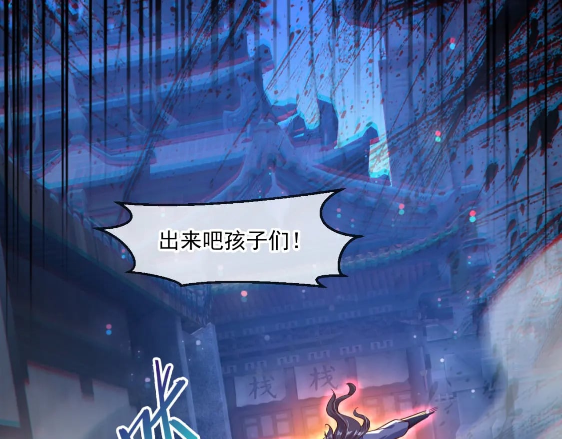 062 天河镇秘境78