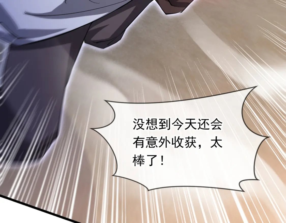 075 决战天神殿129