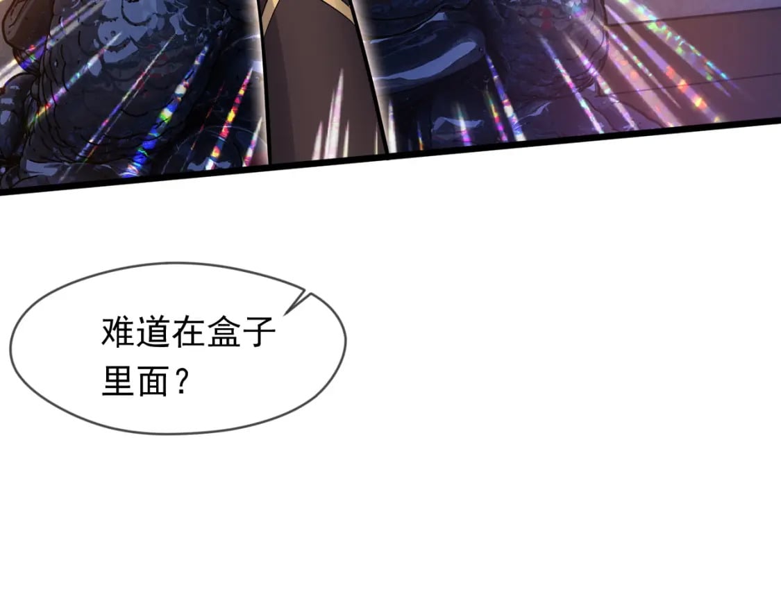 076 找到新的天书146