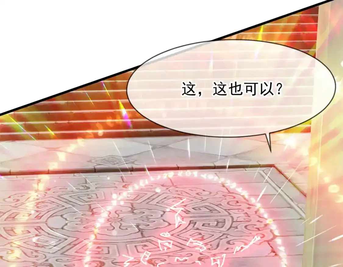 095 直面殿主57