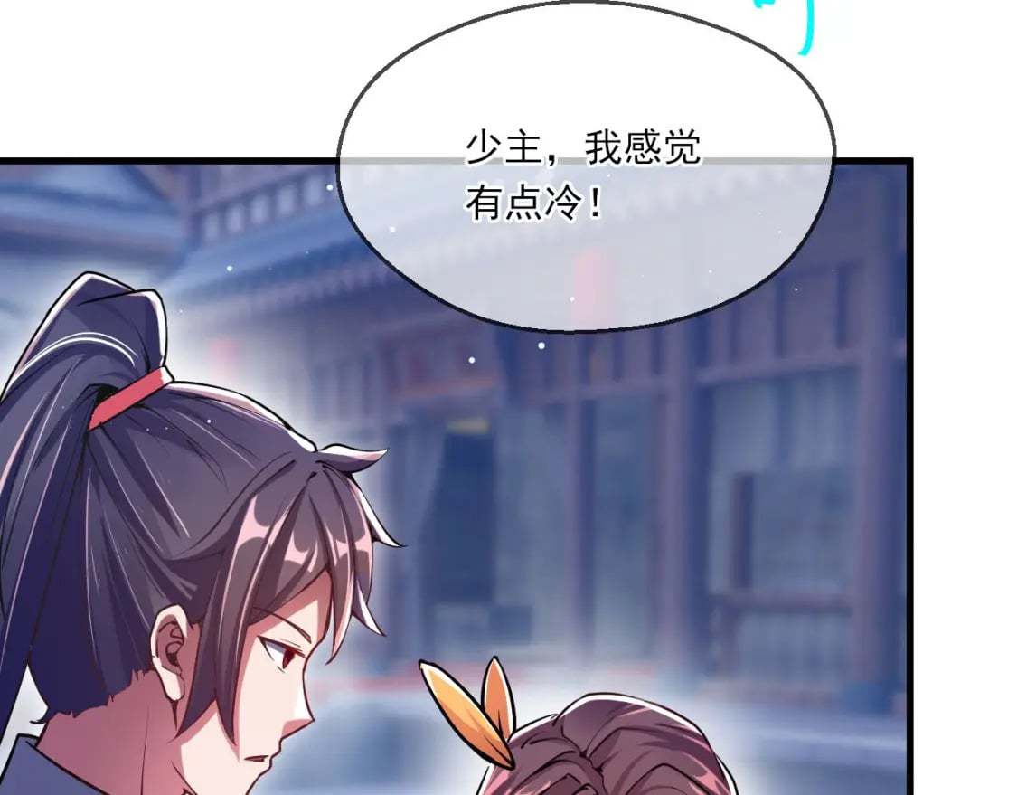 040 瑶瑶出事78