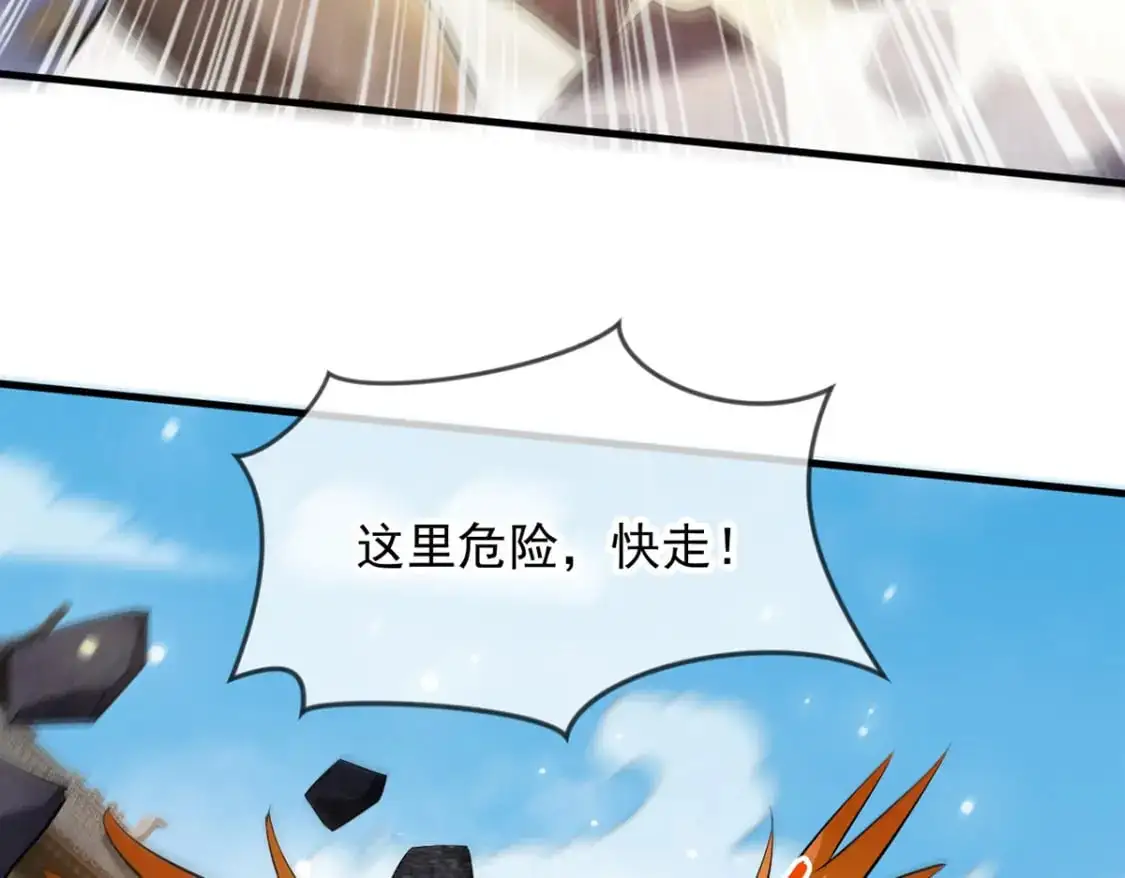 092 夺命杀阵6