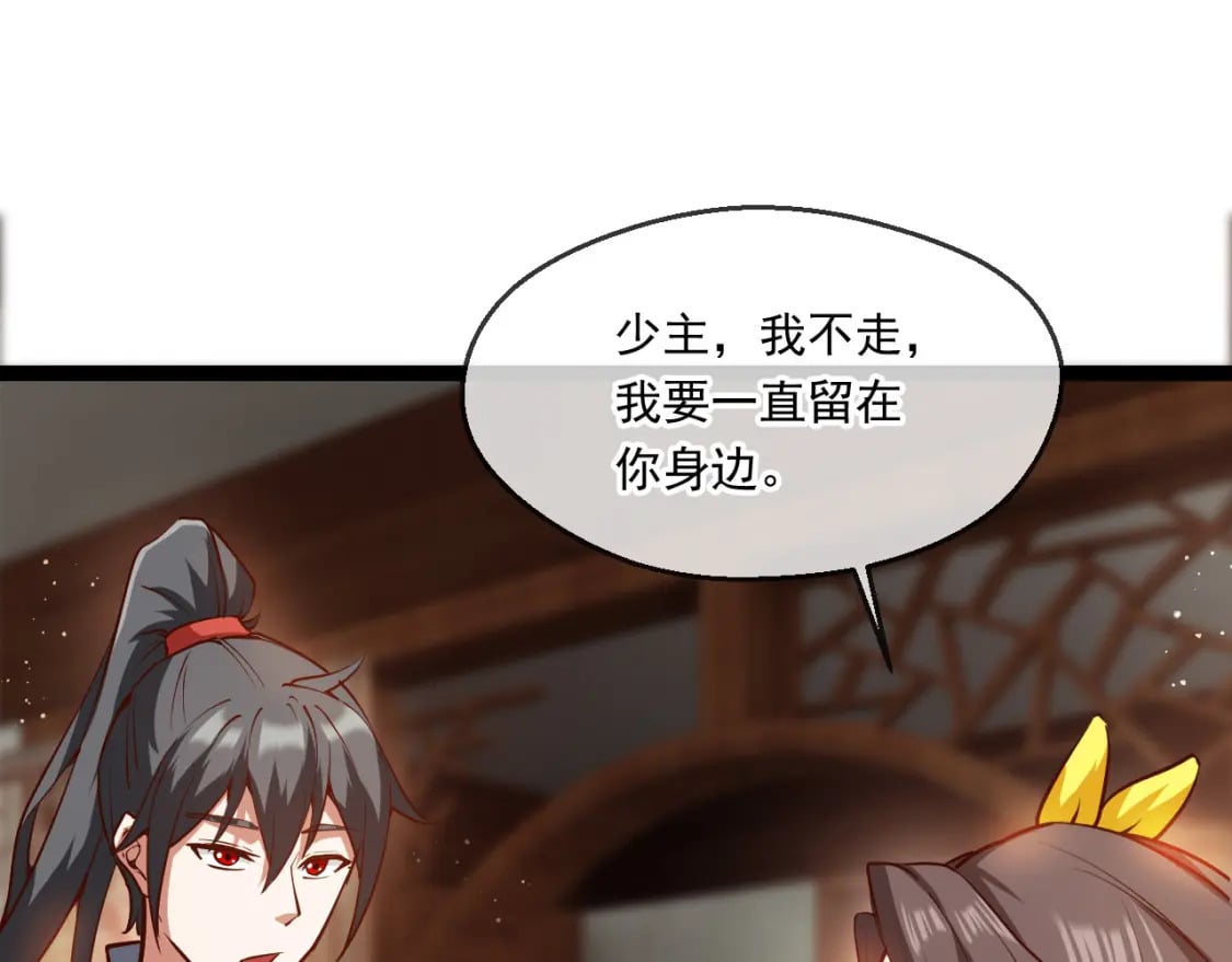 045 龙象神拳129