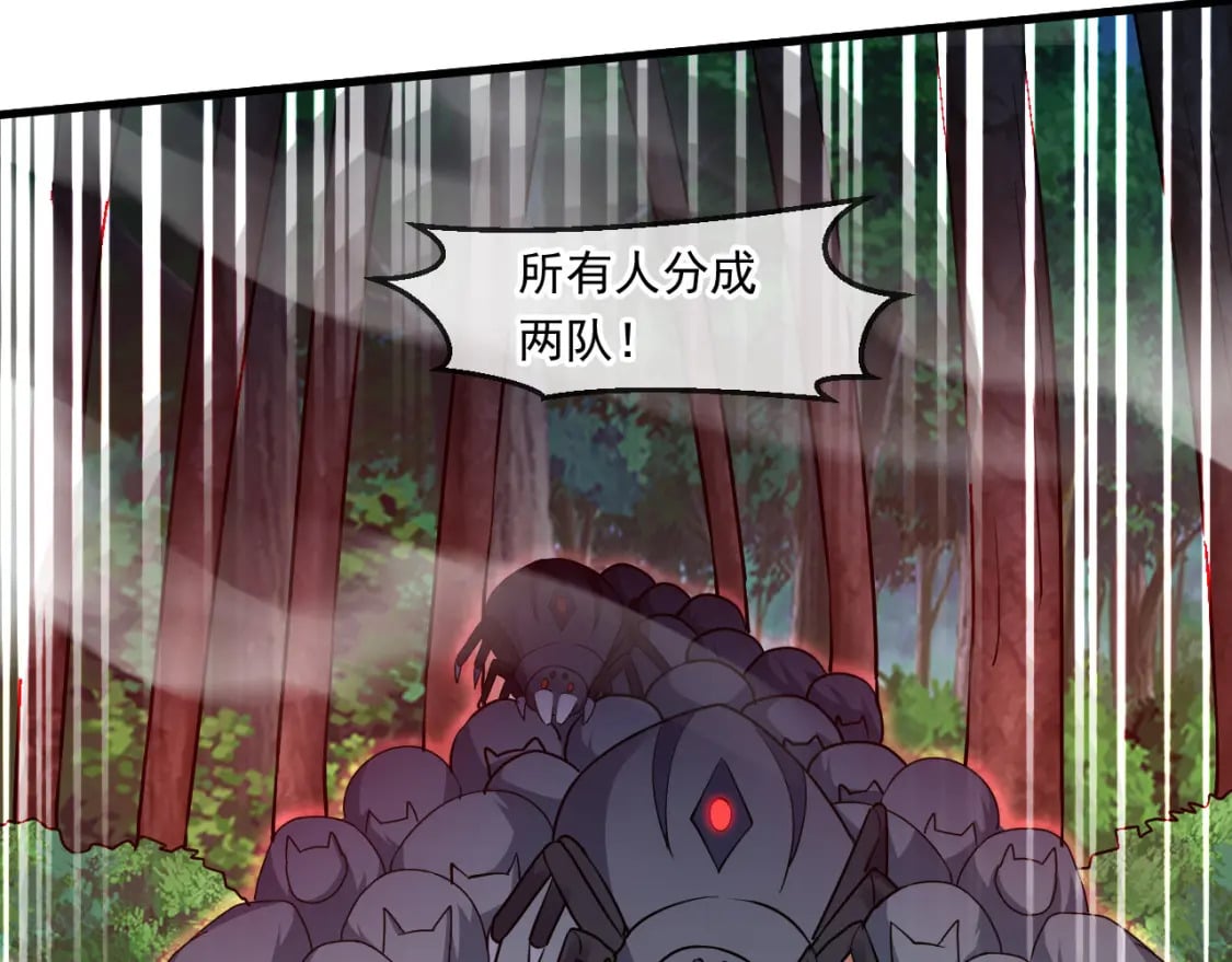 053 守株待兔的陷阱78