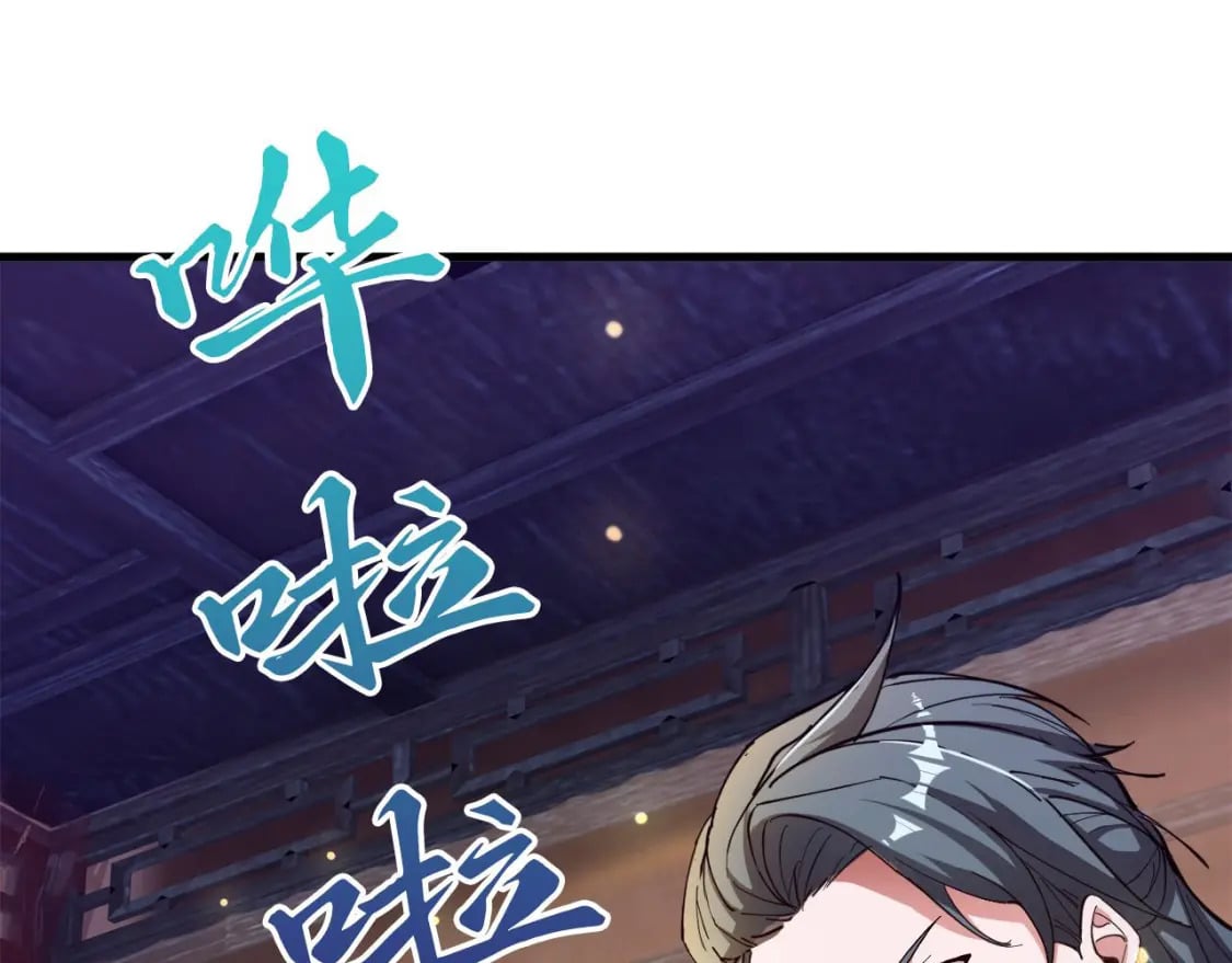 033 夺冠绝技7