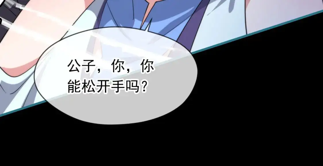 082 和恶龙的缠斗35