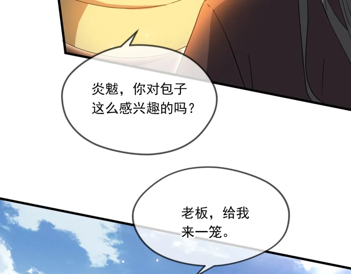 061 挑战甲级任务70