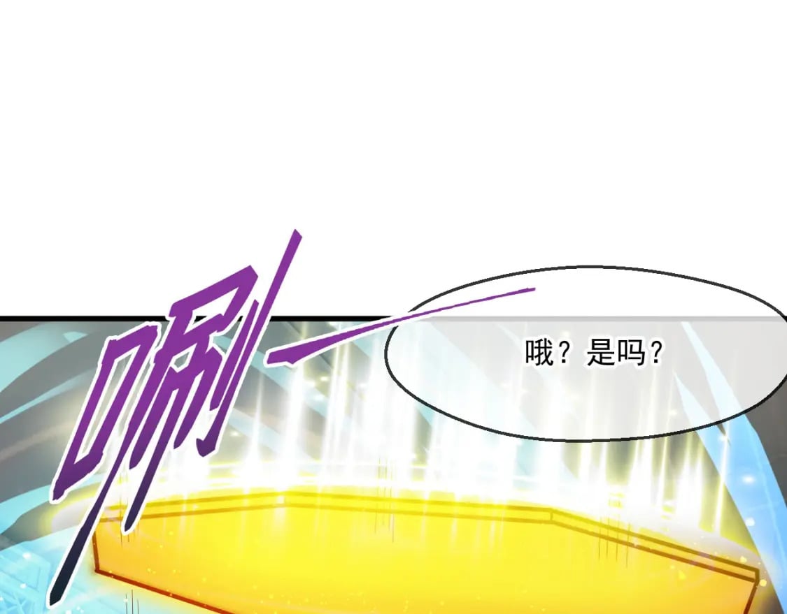 043 解锁第二道封环3