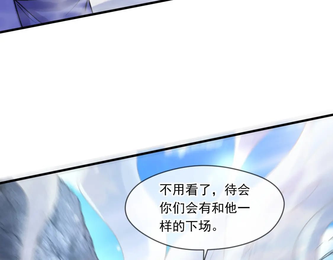065 秘境开启33