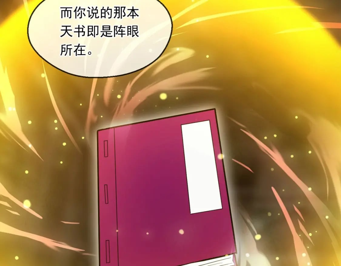 040 瑶瑶出事37