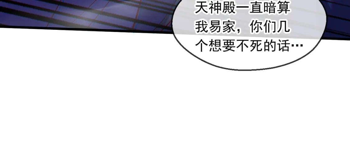 058 天神殿的围攻107