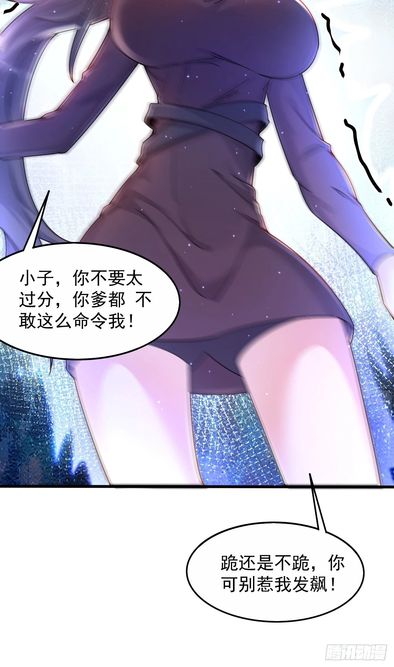 024 美女刺客44