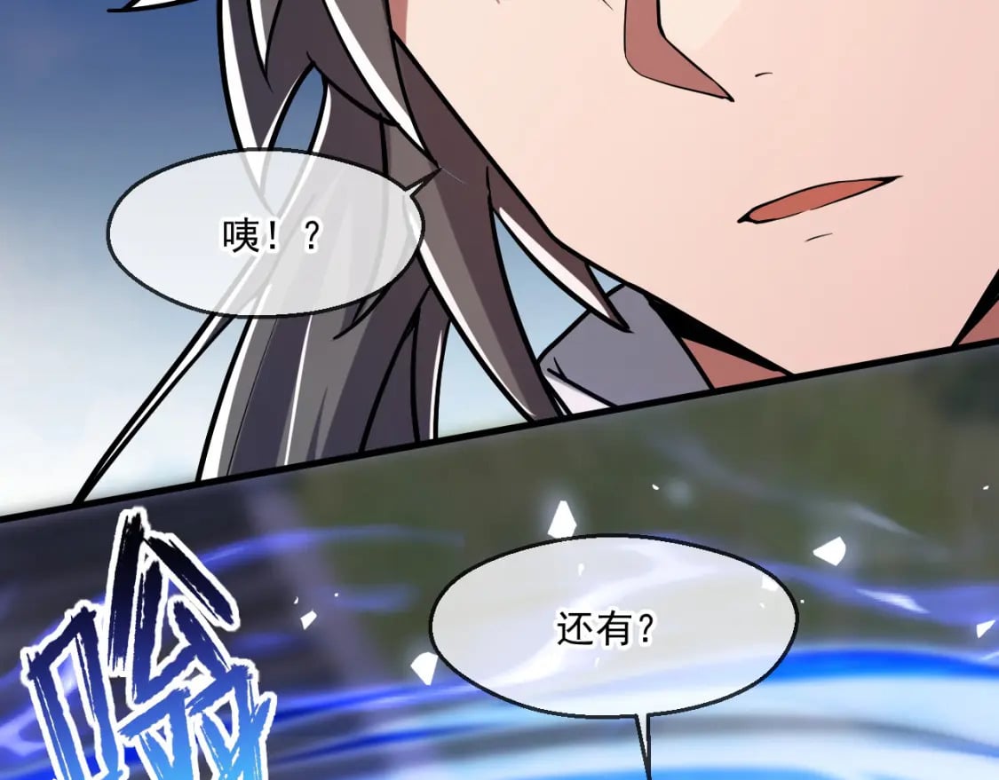 047 玩把大的4