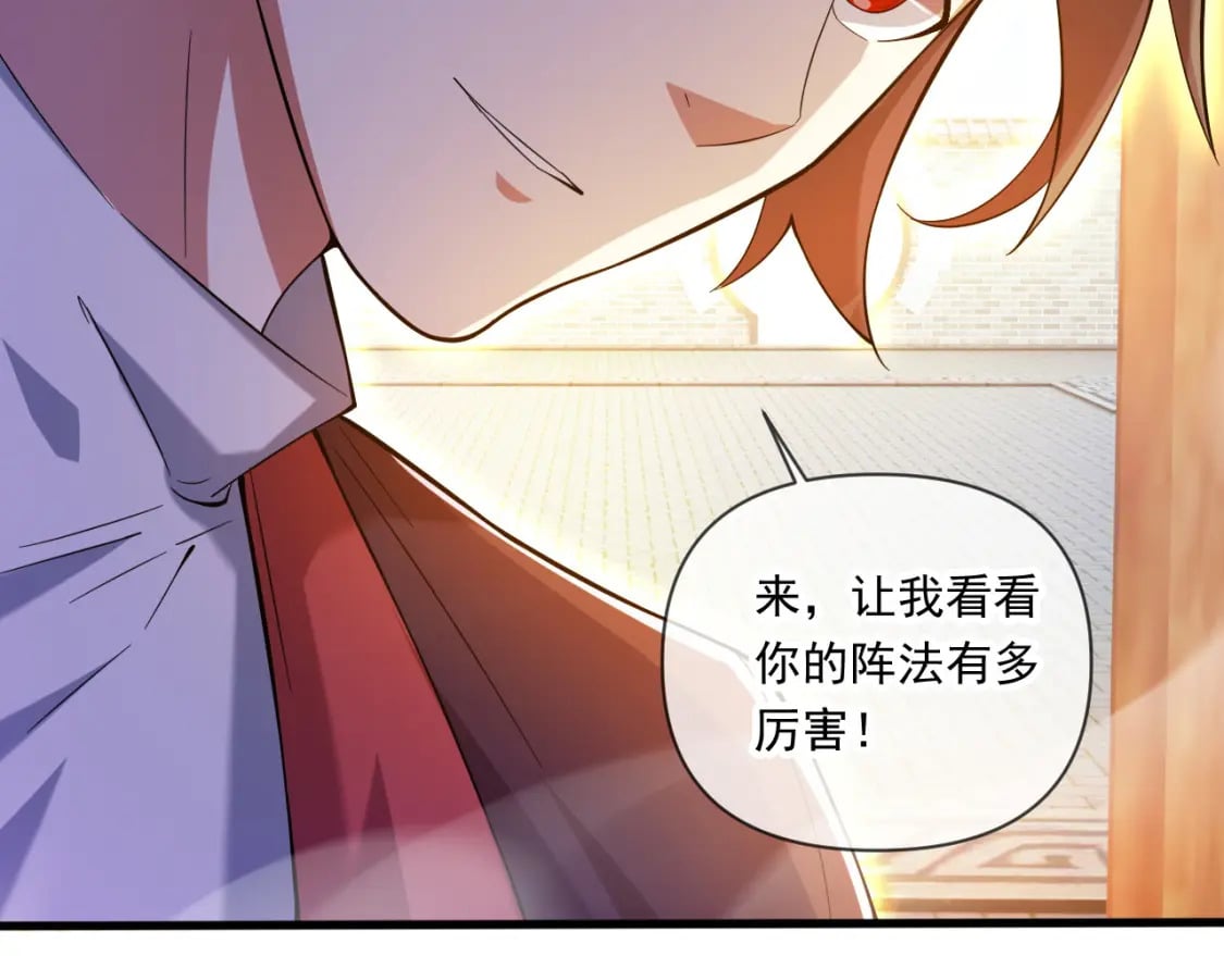 043 解锁第二道封环97
