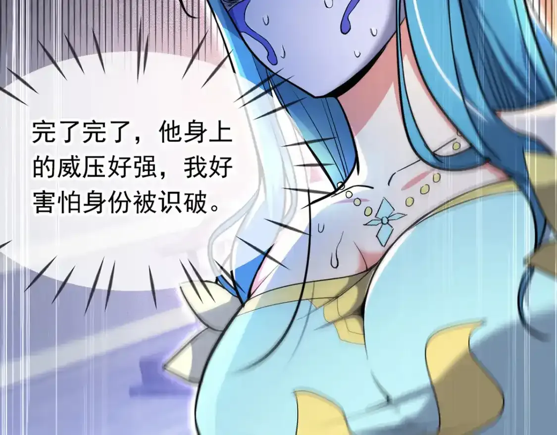 095 直面殿主88