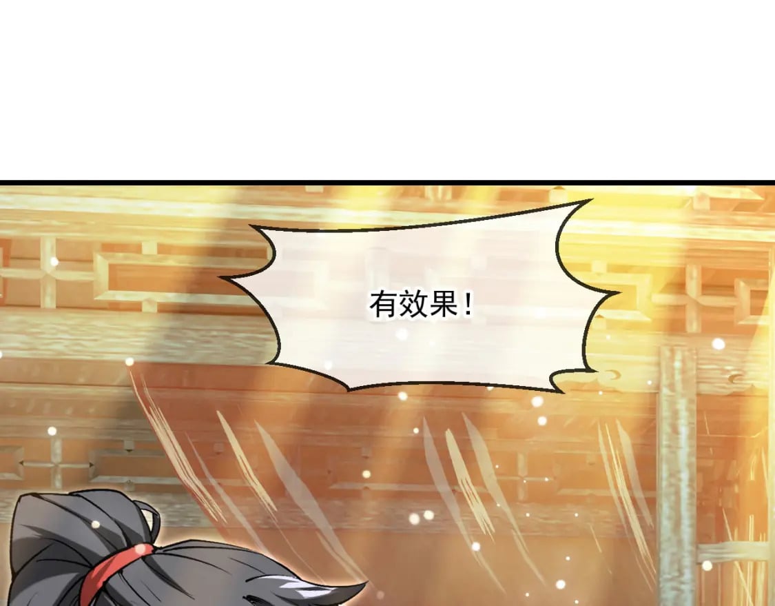 041 上门挑衅45