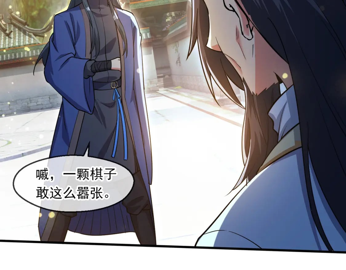 058 天神殿的围攻40