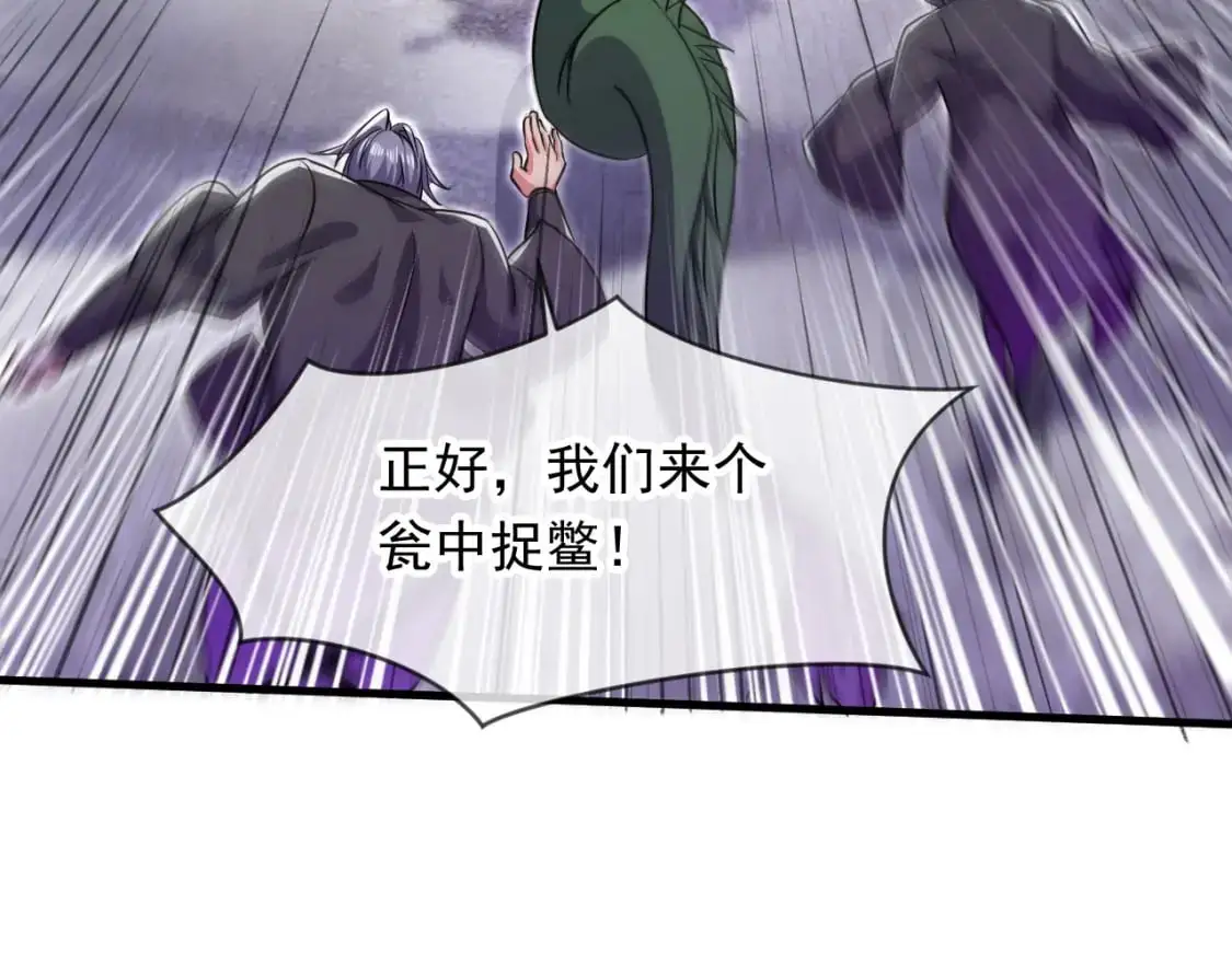 085 瓮中捉鳖99