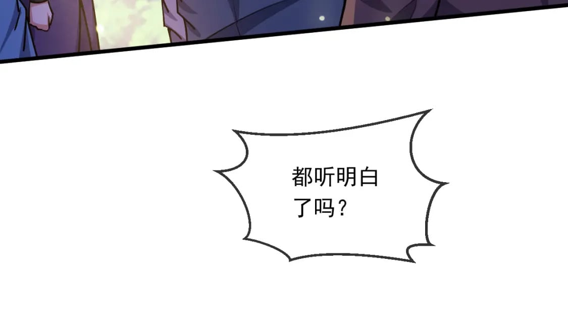 049 兽潮陷阱57