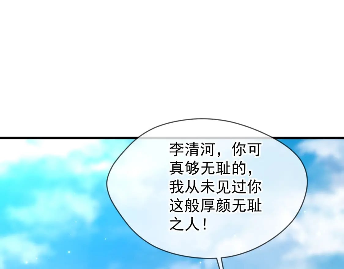 032 美女争艳开始！19